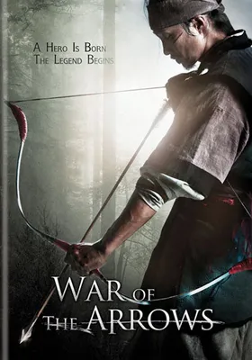 War of the Arrows