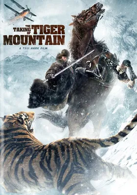 The Taking of Tiger Mountain