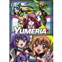 Yumeria Volume 1: Into the Dreamscape