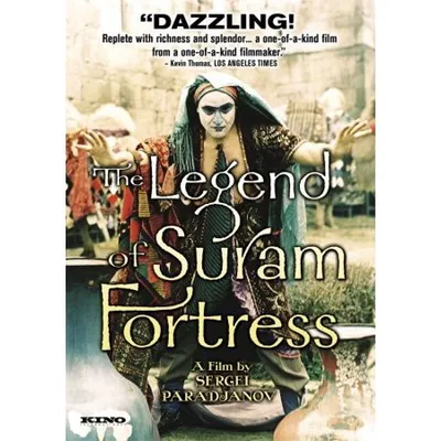 The Legend Of Suram Fortress