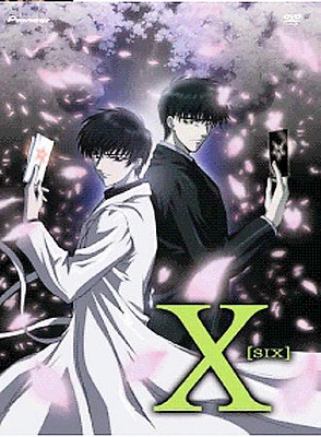 X-Six Volume 6 - USED
