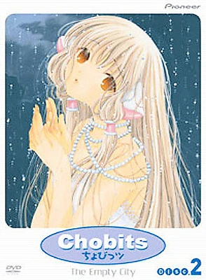 CHOBITS:V02 - USED