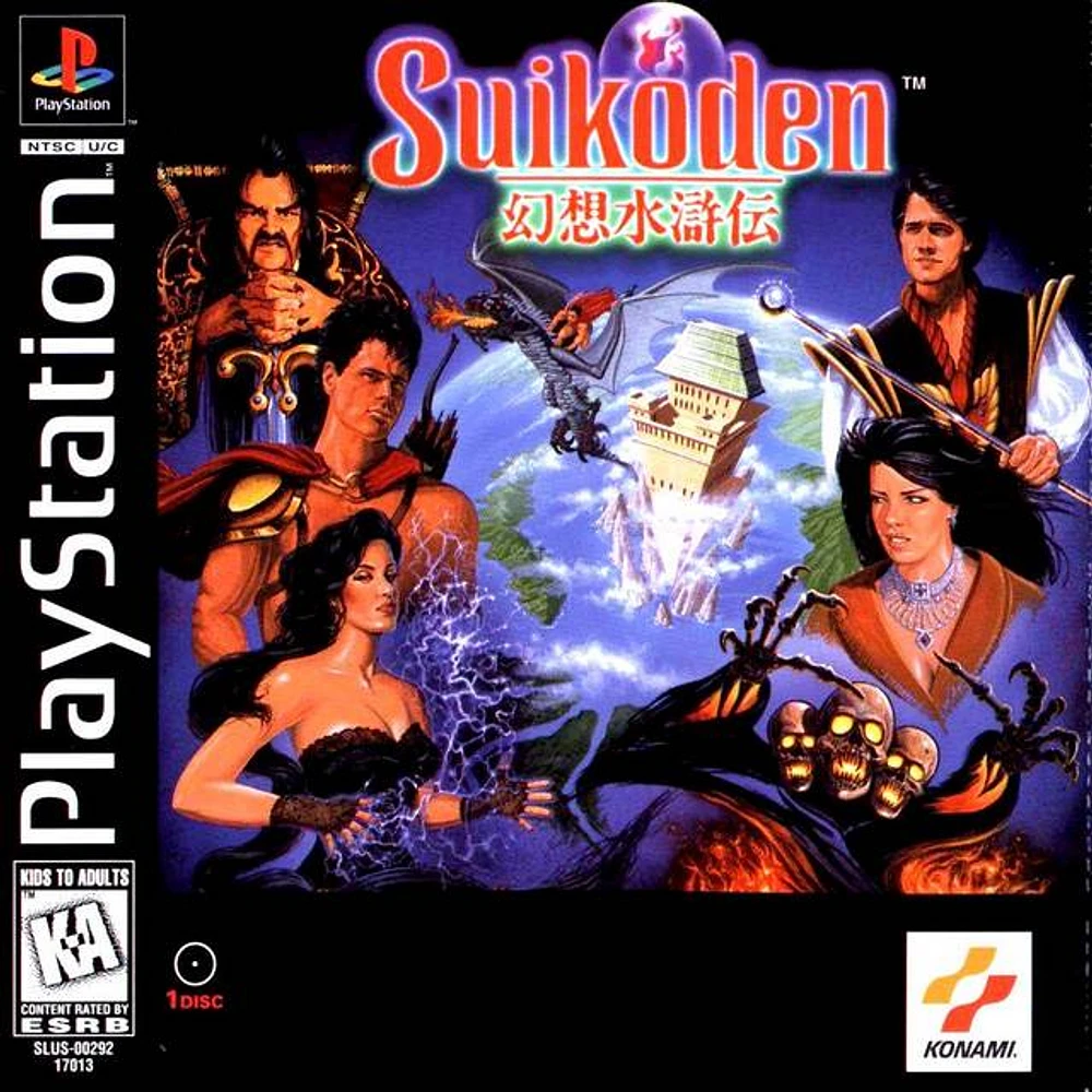 SUIKODEN - Playstation (PS1) - USED