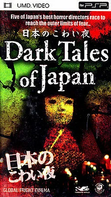 DARK TALES OF JAPAN - PSP - USED