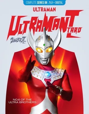 Ultraman Taro: The Complete Series