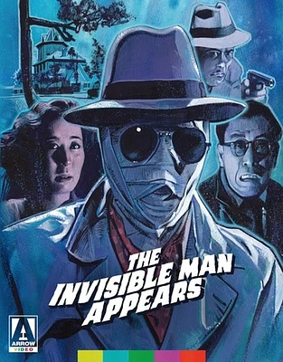 The Invisible Man Appears / The Invisible Man Vs. The Human Fly - USED