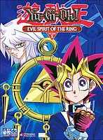 YUGIOH:V05 (EDITED) - USED