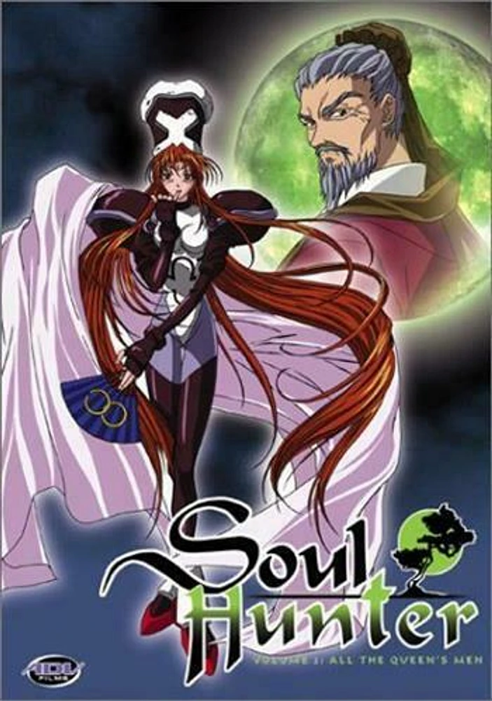 SOUL HUNTER:V02 - USED