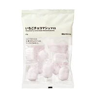 Strawberry Chocolate Marshmallows