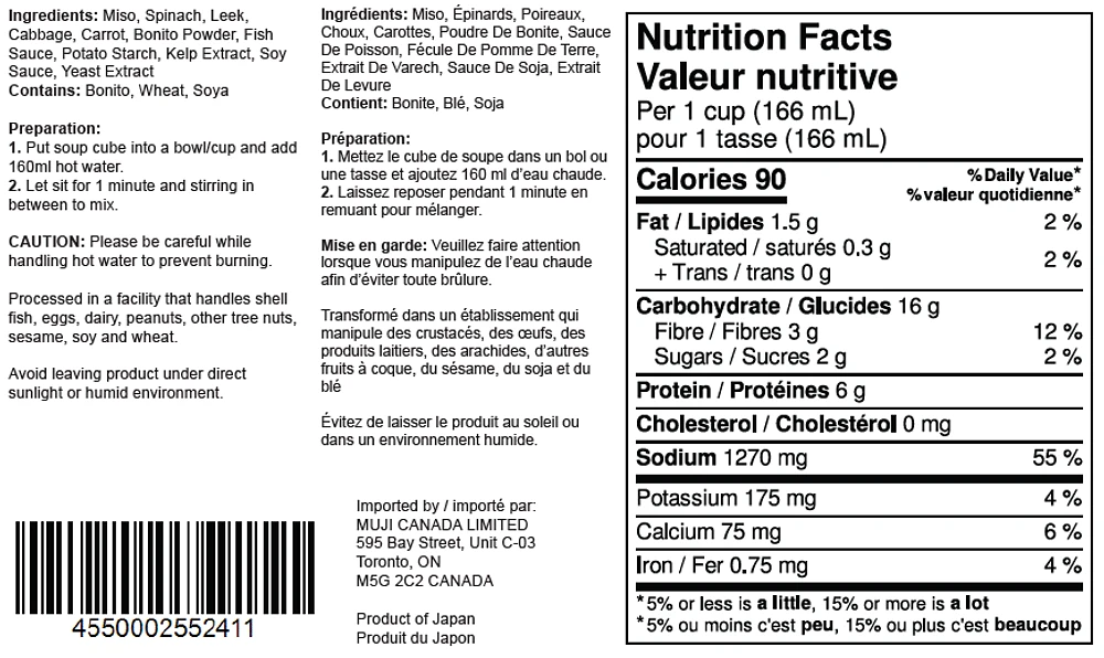 Freeze Dried Spinach & Cabbage Miso Soup
