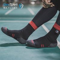 DexShell DriRelease DriFil RunningLite Waterproof Sock - Black/Aqua Blue