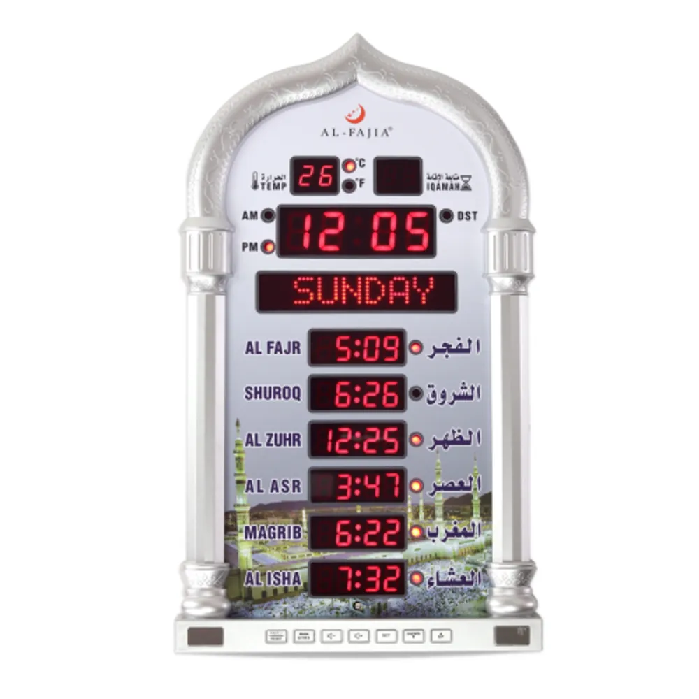 AL-FAJIA Digital Portable Tasbih Counter Azan Clock Reminder Islamic Auto  Prayer Time (Gold)