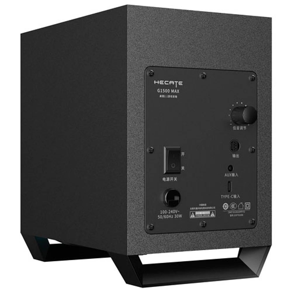 Edifier G1500MAX 2.1 Computer Speaker System