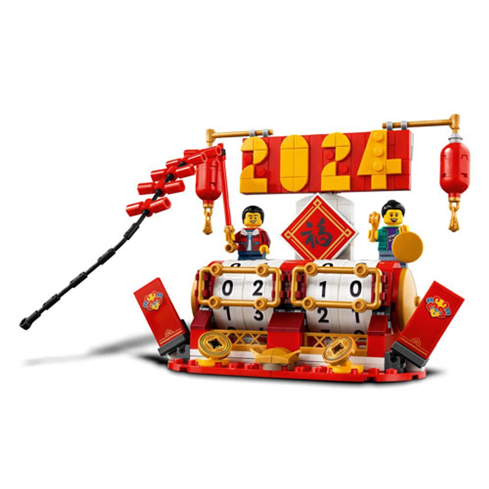 LEGO Festival Calendar - 345 Pieces (40678)