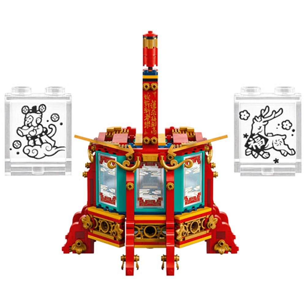 LEGO The Spring Festival: Trotting Lantern - 1295 Pieces (80116)