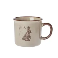 Taza rabbit 2023