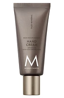 MOROCCANOIL Hand Cream in Oud Mineral 1.35 Oz at Nordstrom