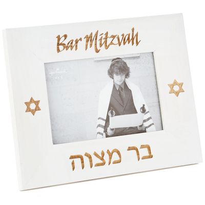 Bar-Mitzvah Frame - Occasions Hallmark Gifts and More