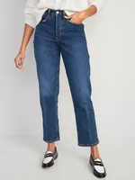 Curvy Extra High-Waisted Button-Fly Straight Jeans