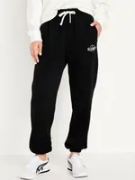 Extra High-Waisted Logo Sweatpants