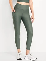 High-Waisted PowerSoft Leggings