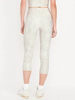 High-Waisted PowerSoft Crop Leggings