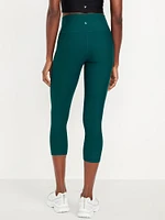 High-Waisted PowerSoft Crop Leggings
