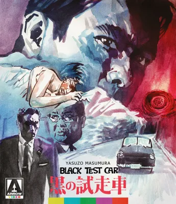 Black Test Car [Blu-ray] [1962]