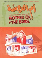 Mother of the Bride [DVD] [1963]