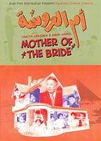 Mother of the Bride [DVD] [1963]