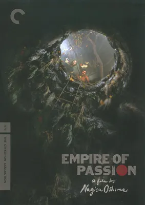 Empire of Passion [Criterion Collection] [DVD] [1978]