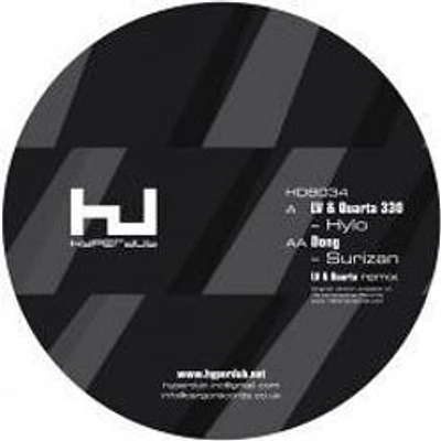 Hylo [12 inch Vinyl Single]