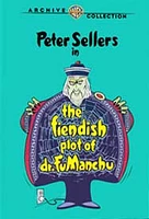 The Fiendish Plot of Dr. Fu Manchu [DVD] [1980]