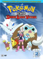 Pokemon DP Sinnoh League Victors: Set 2 [2 Discs] [DVD]