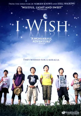 I Wish [DVD] [2011]