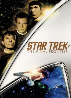 Star Trek V: The Final Frontier [DVD] [1989]