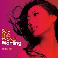 Say the Words [LP] - VINYL