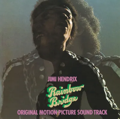 Rainbow Bridge [Original Motion Picture Soundtrack] [LP] - VINYL