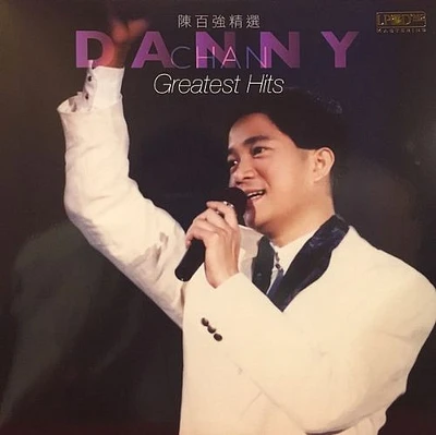 Greatest Hits [LP] - VINYL