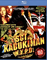 Sgt. Kabukiman, N.Y.P.D. [Blu-ray] [1990]