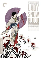 The Complete Lady Snowblood [Criterion Collection] [DVD]