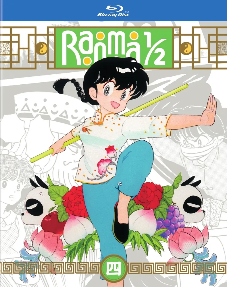 Ranma 1/2: Set 4 [Blu-ray]