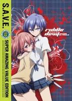 Riddle Story of Devil: The Complete Series [S.A.V.E.] [DVD]