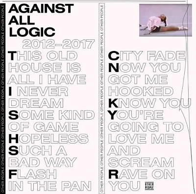 2012 - 2017 [LP] - VINYL