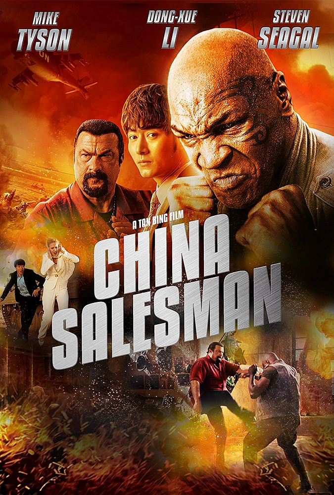 China Salesman [DVD] [2017]