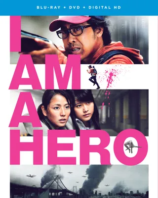 I Am a Hero [Blu-ray] [2015]