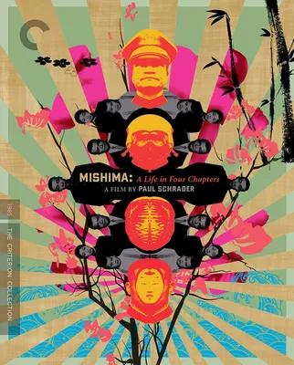 Mishima: A Life in Four Chapters [Criterion Collection] [DVD] [1985]