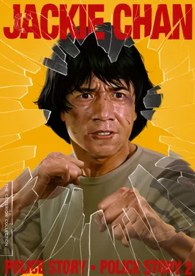 Police Story/Police Story 2 [Criterion Collection] [DVD]