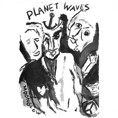 Planet Waves [LP] - VINYL