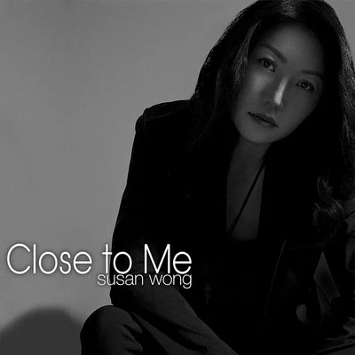 Close to Me [LP] - VINYL